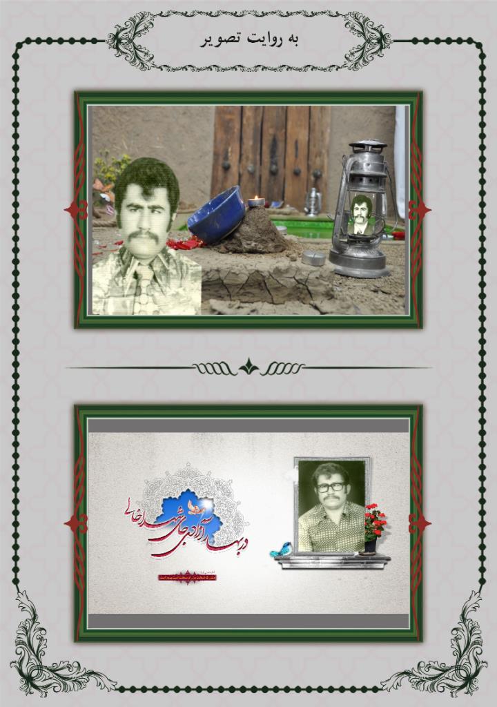 فاقد تصویر